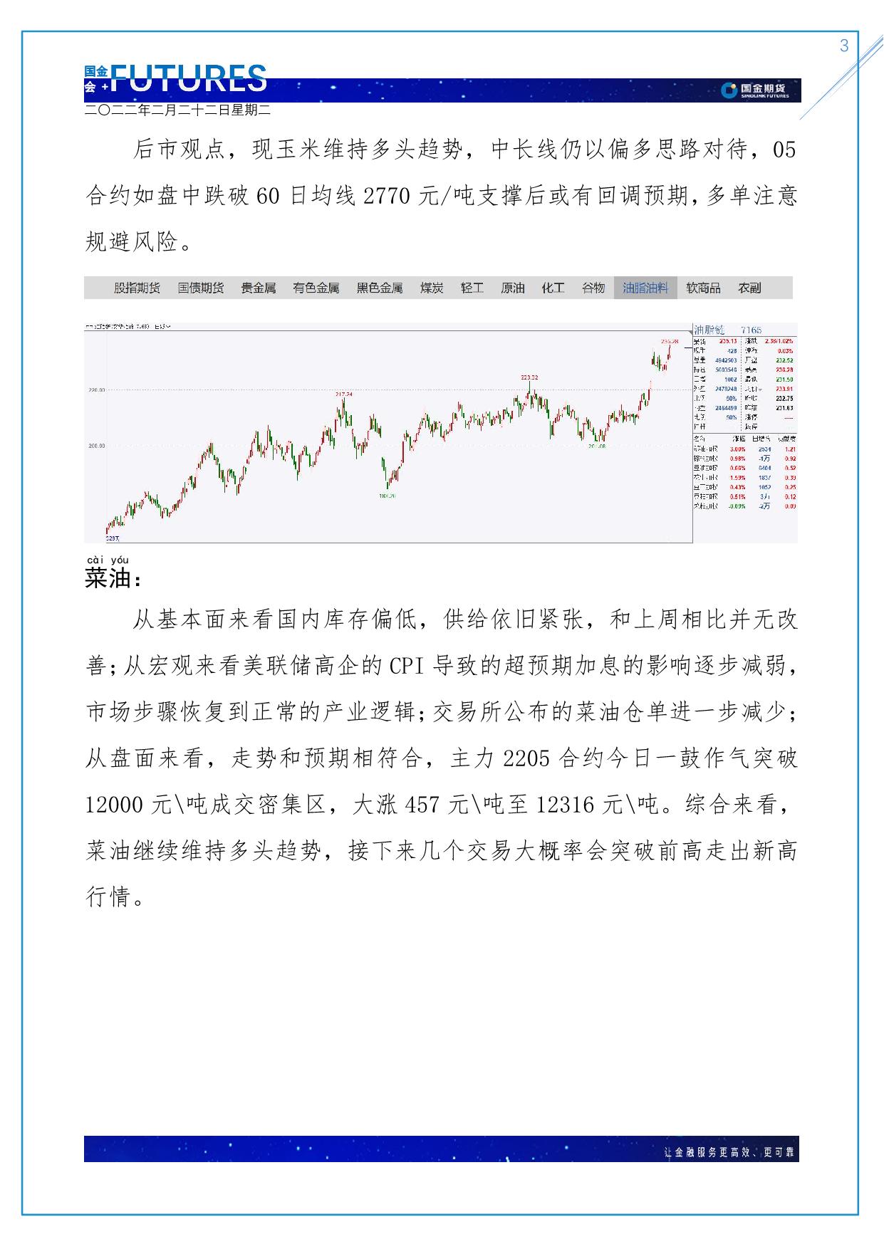 page3output.jpg