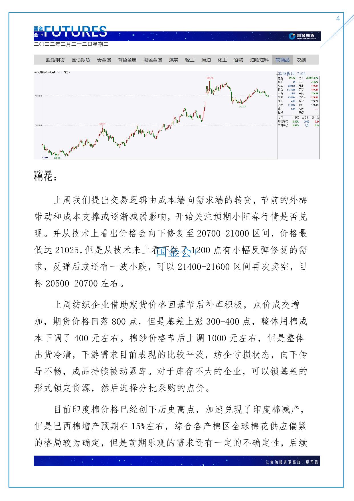 page4output.jpg