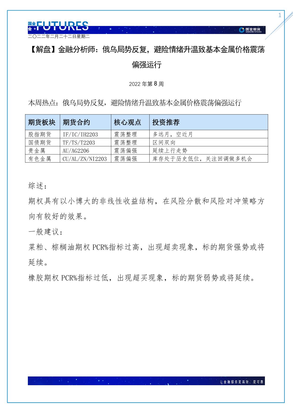 page1output.jpg