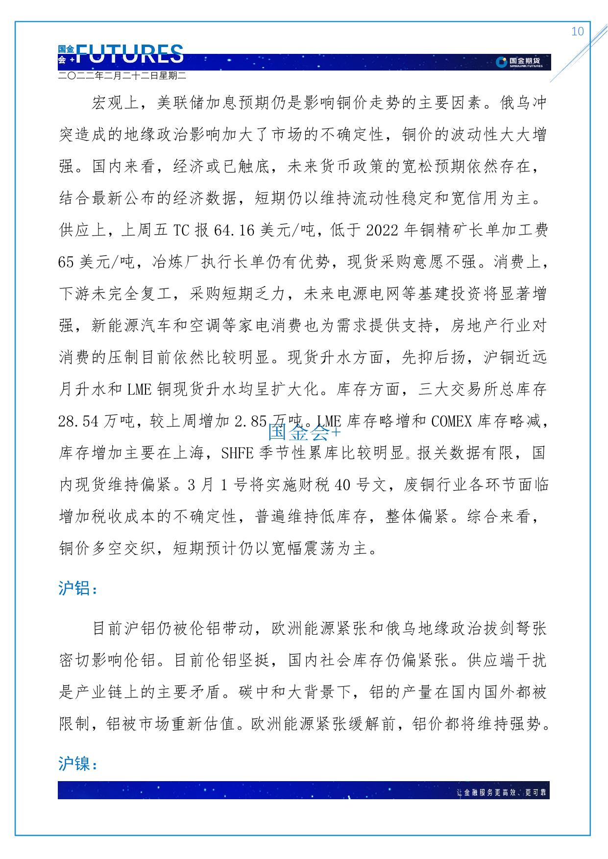 page10output.jpg