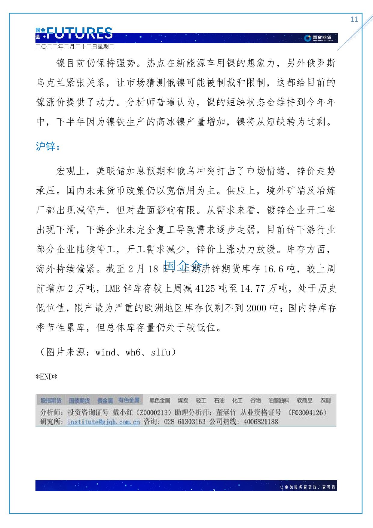 page11output.jpg
