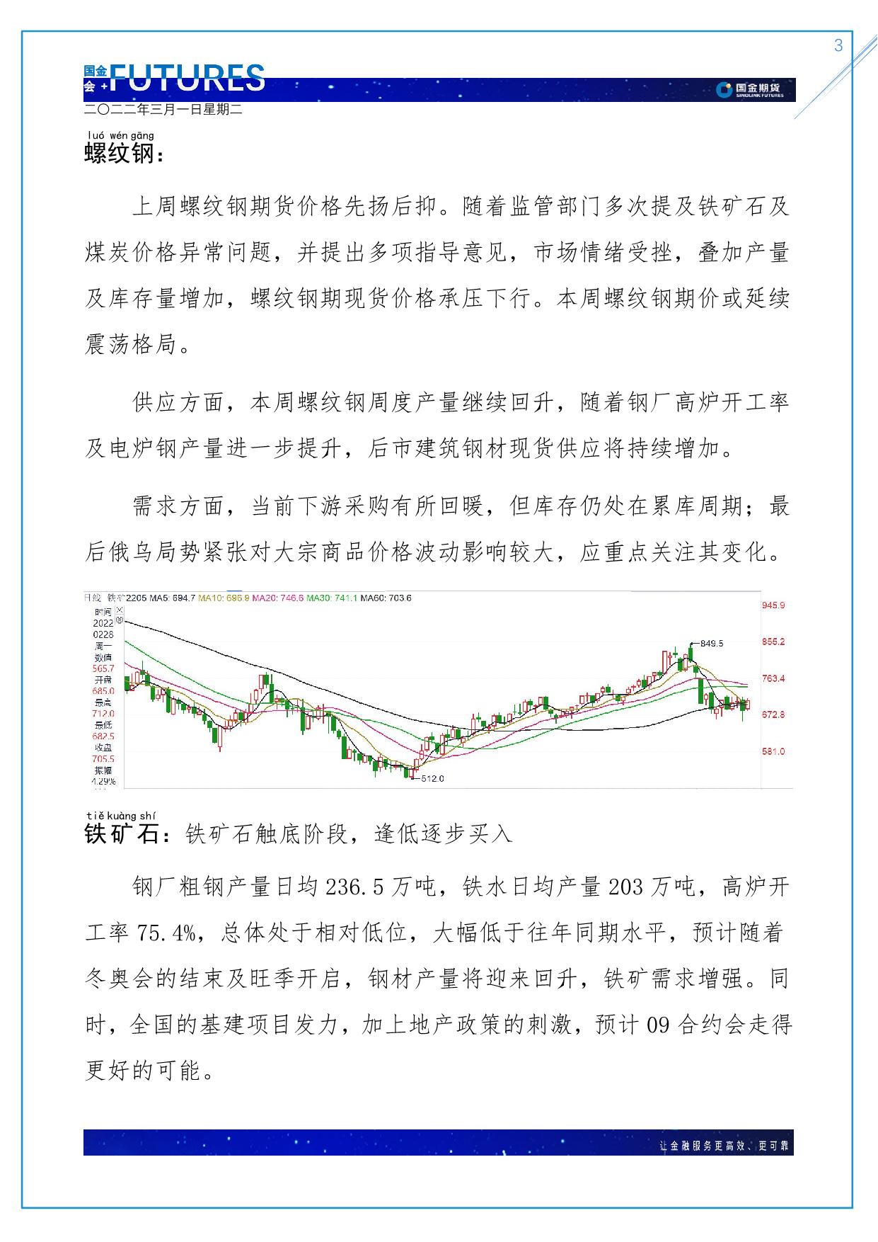 page3output.jpg