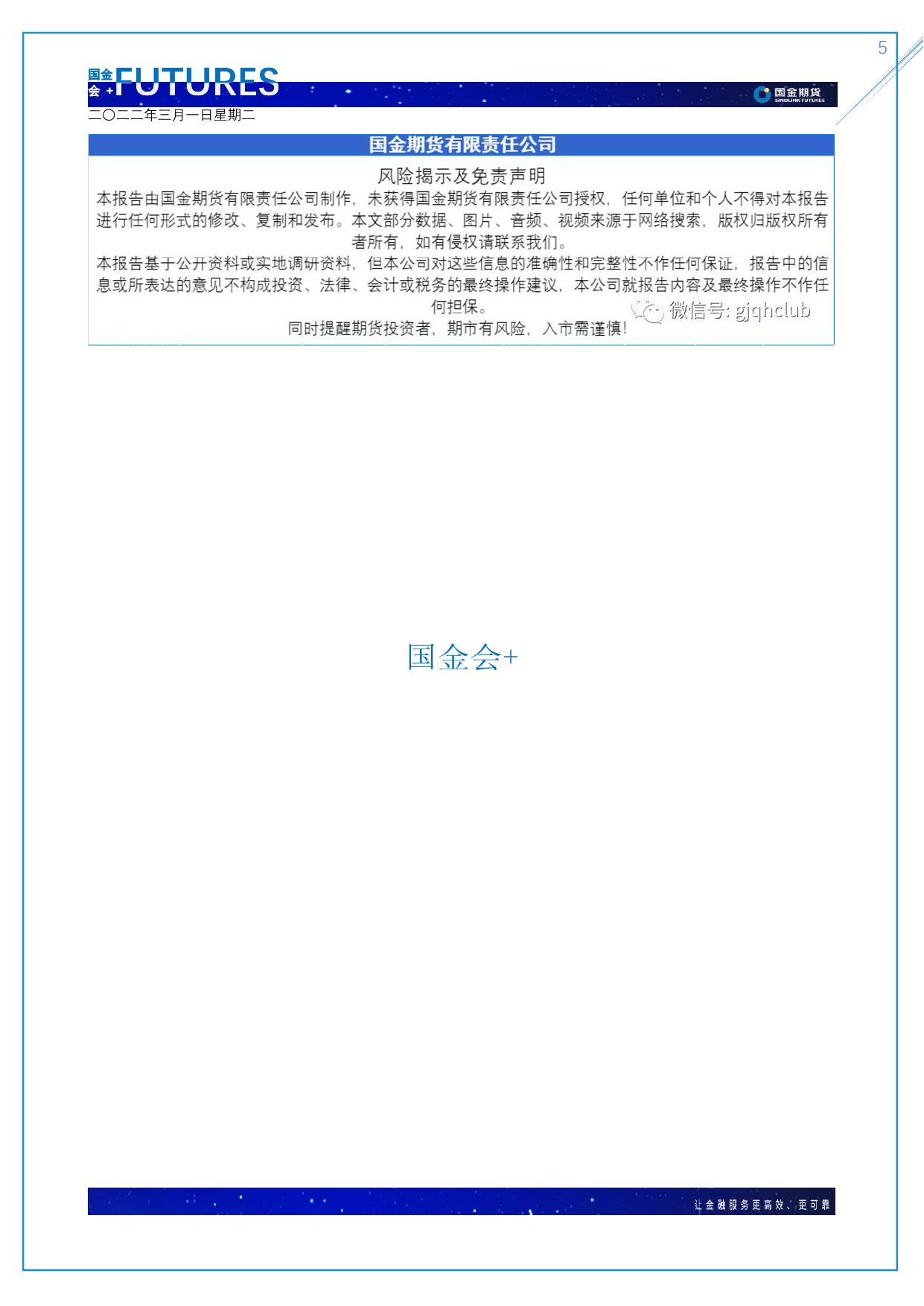page5output.jpg