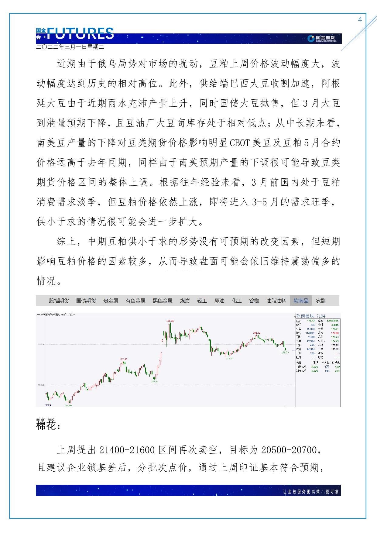 page4output.jpg