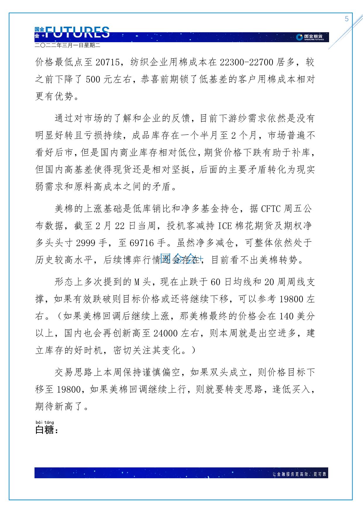 page5output.jpg