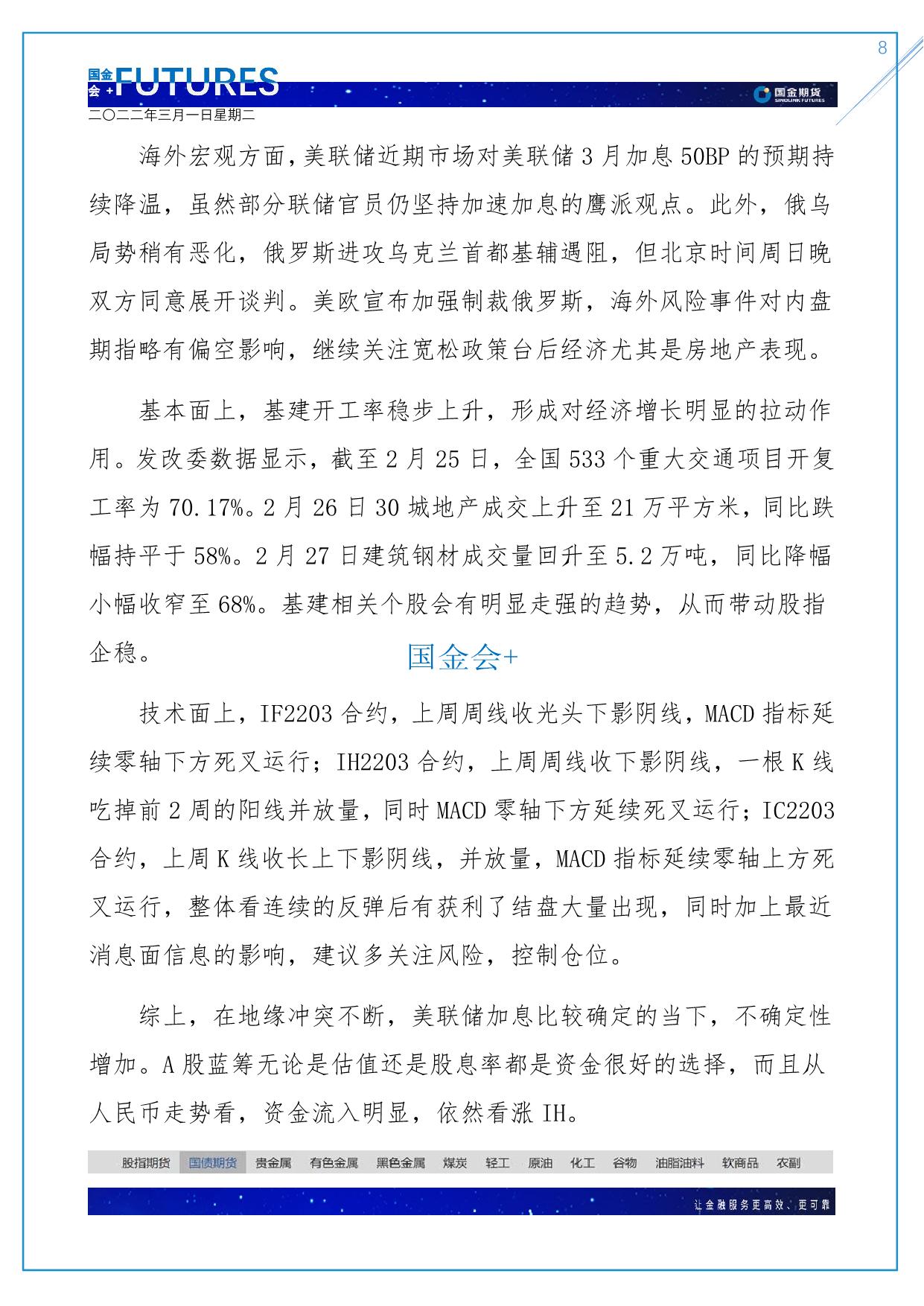 page8output.jpg