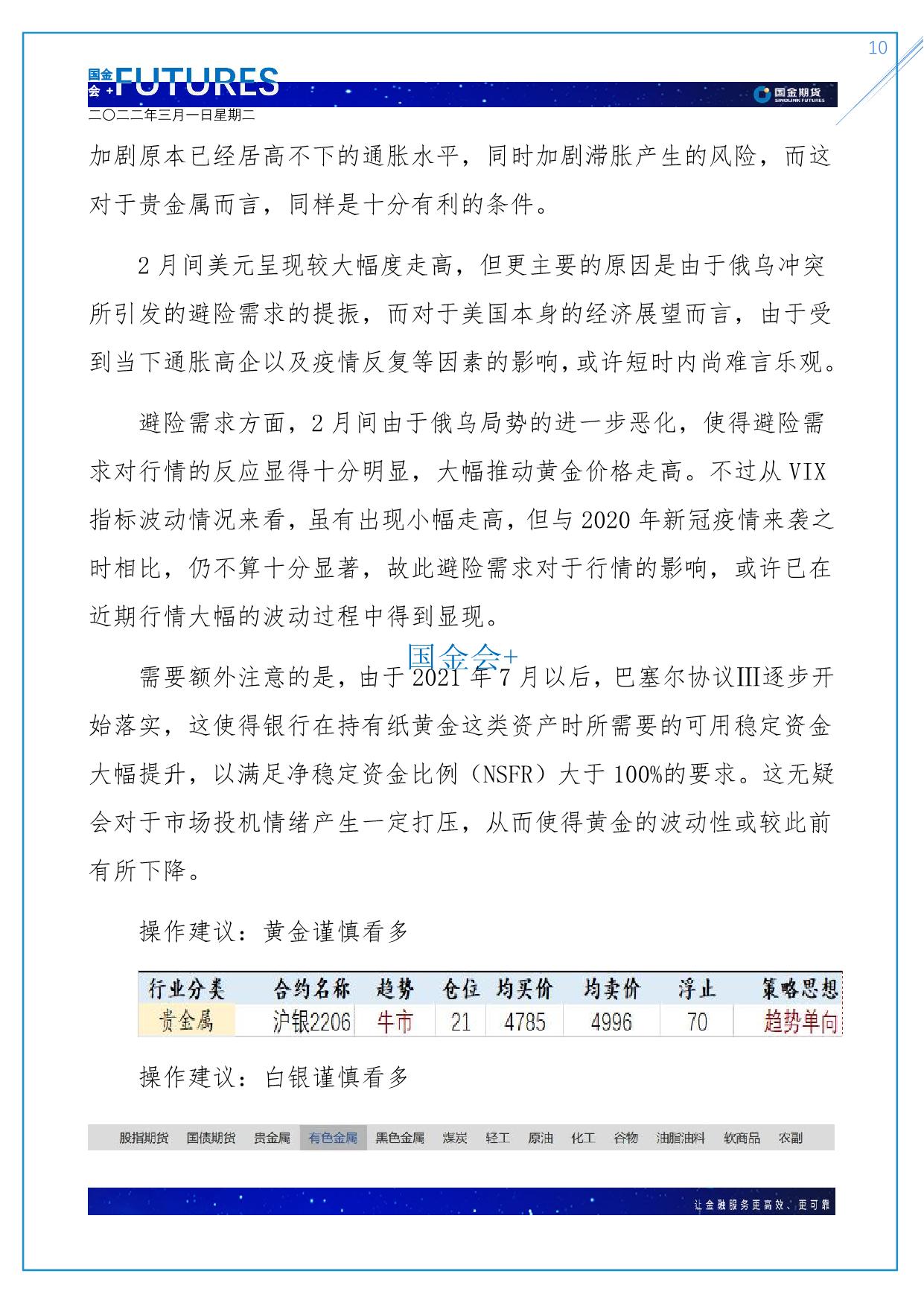 page10output.jpg