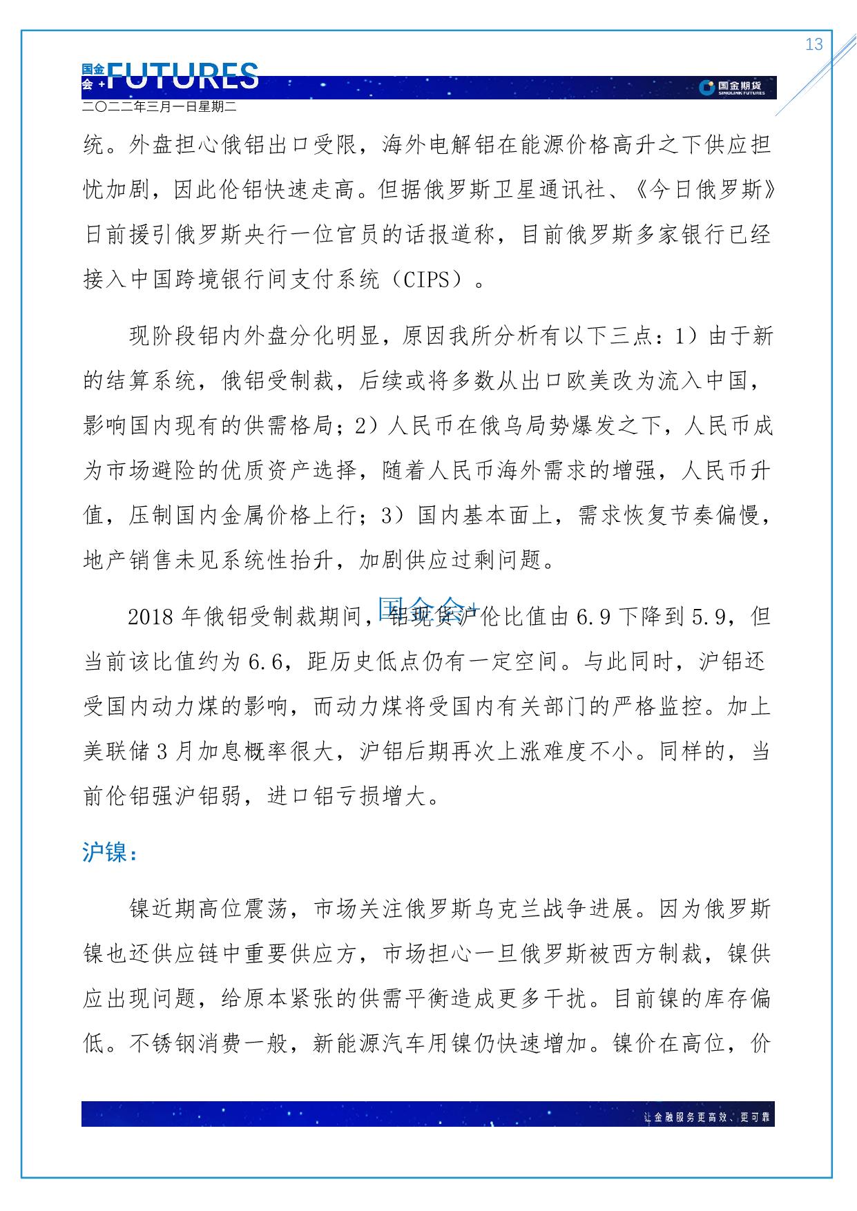 page13output.jpg