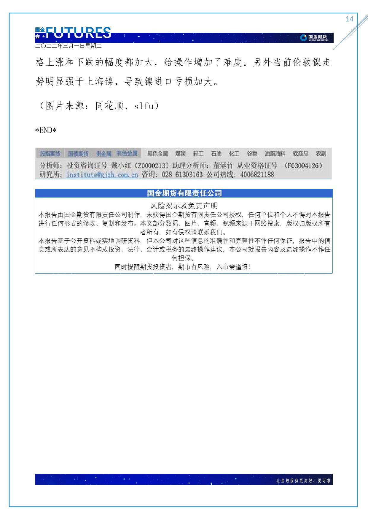 page14output.jpg