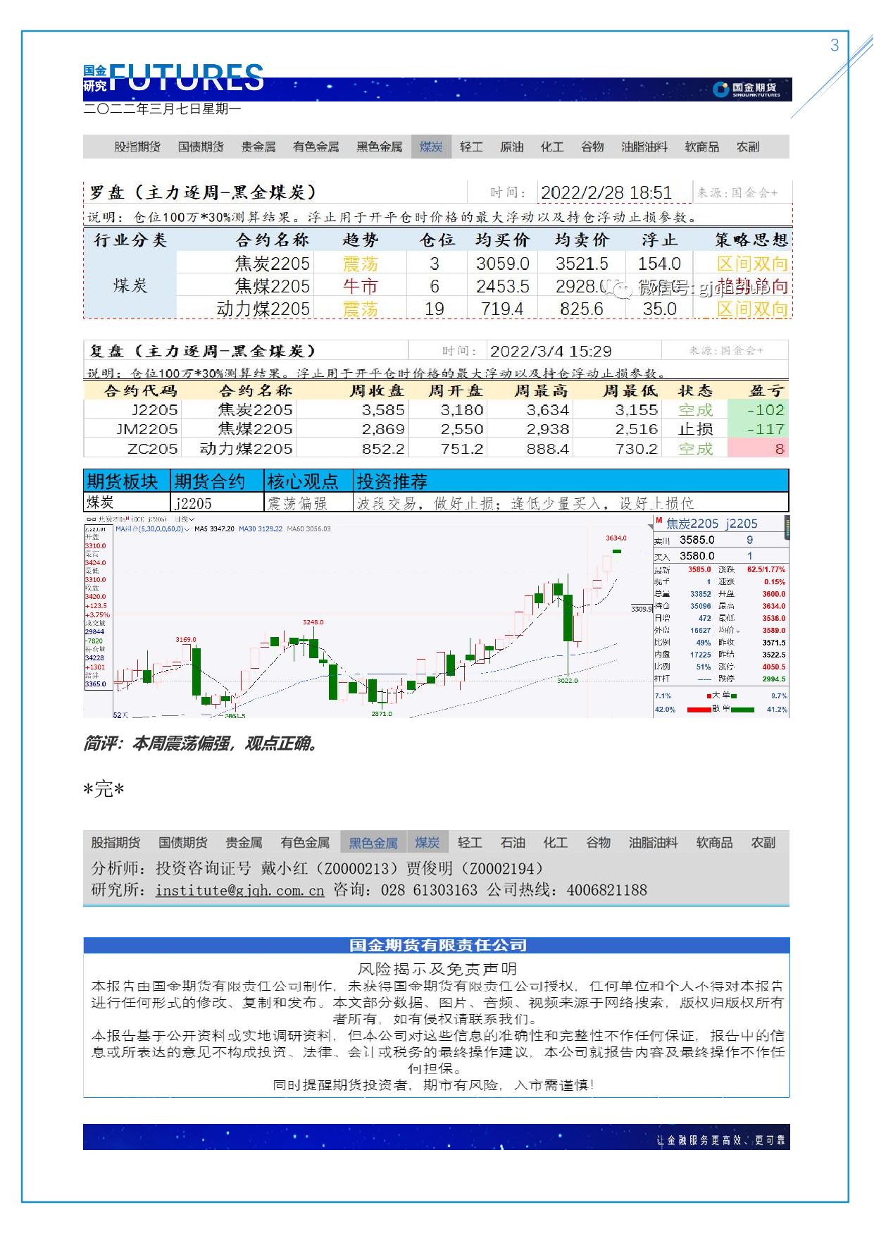 page3output.jpg