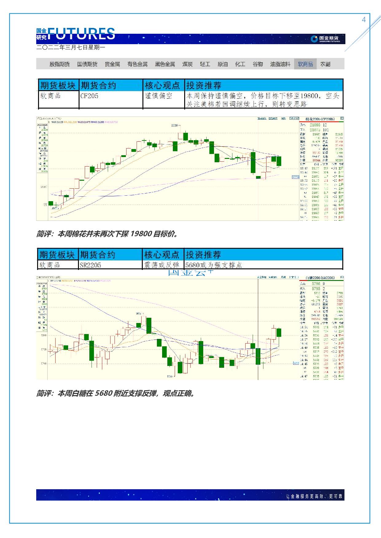page4output.jpg