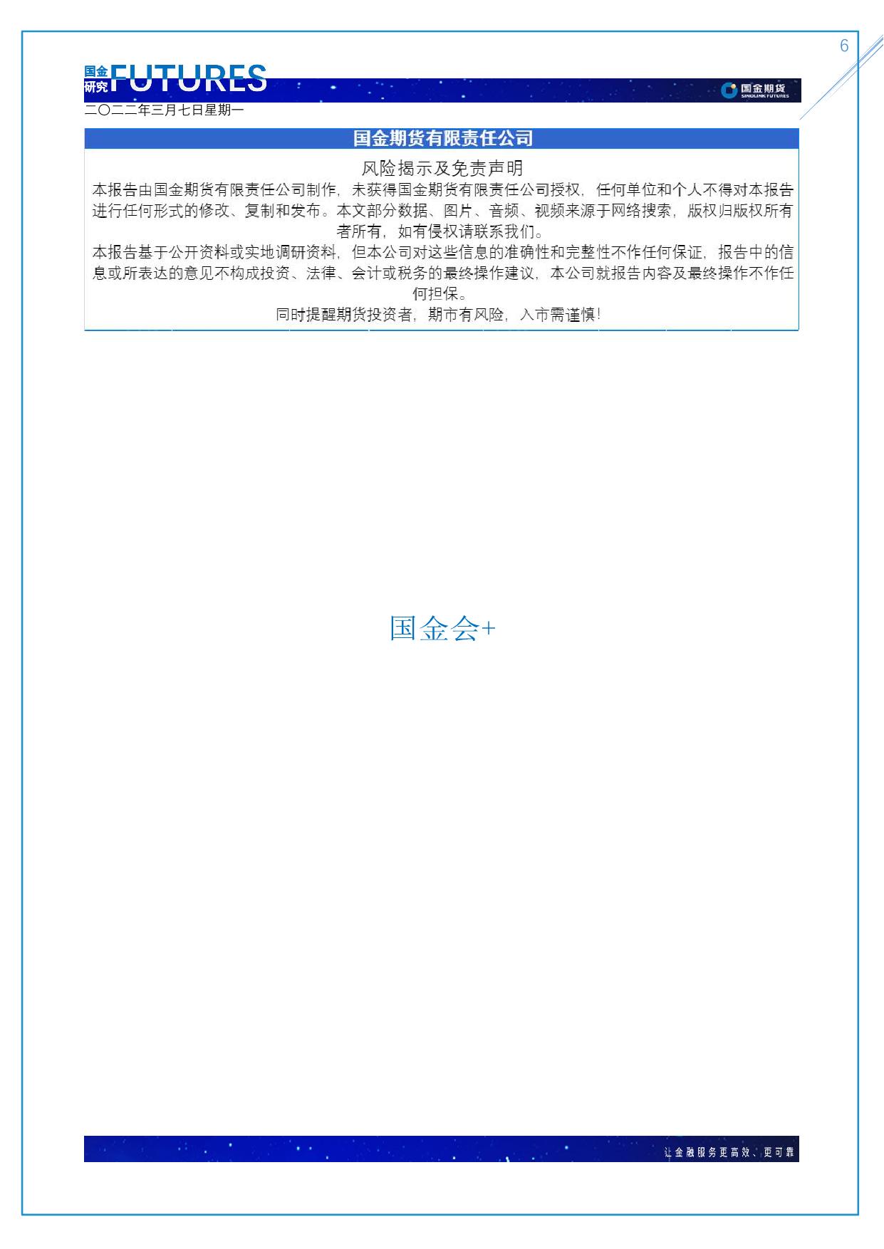 page6output.jpg