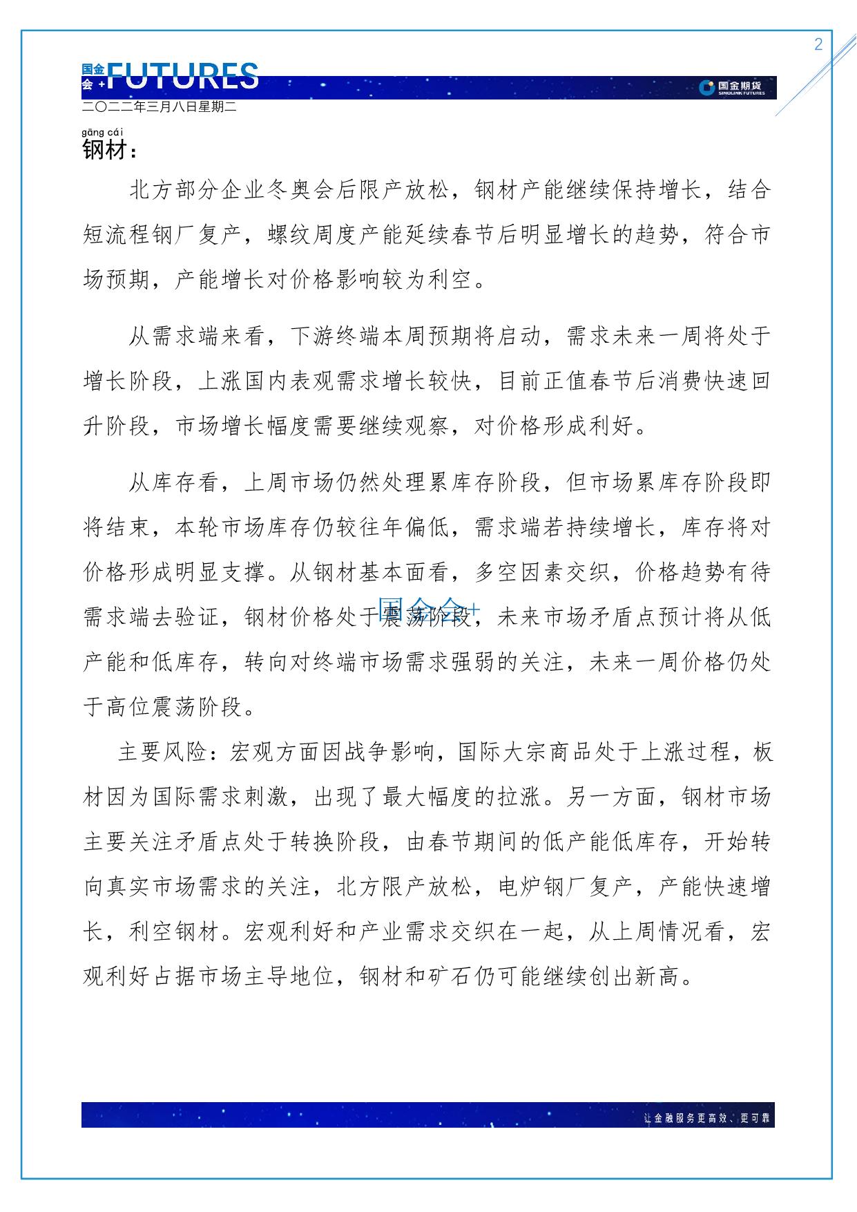 page2output.jpg