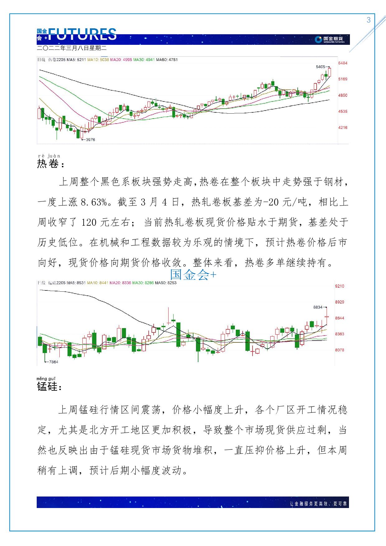 page3output.jpg
