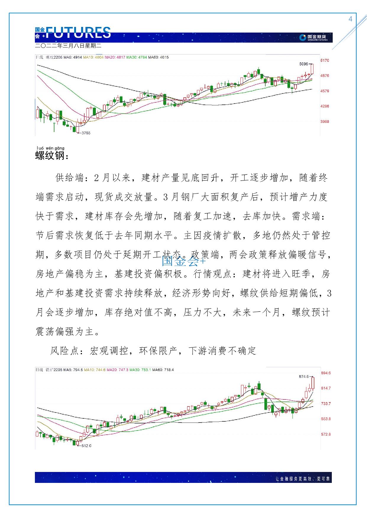 page4output.jpg