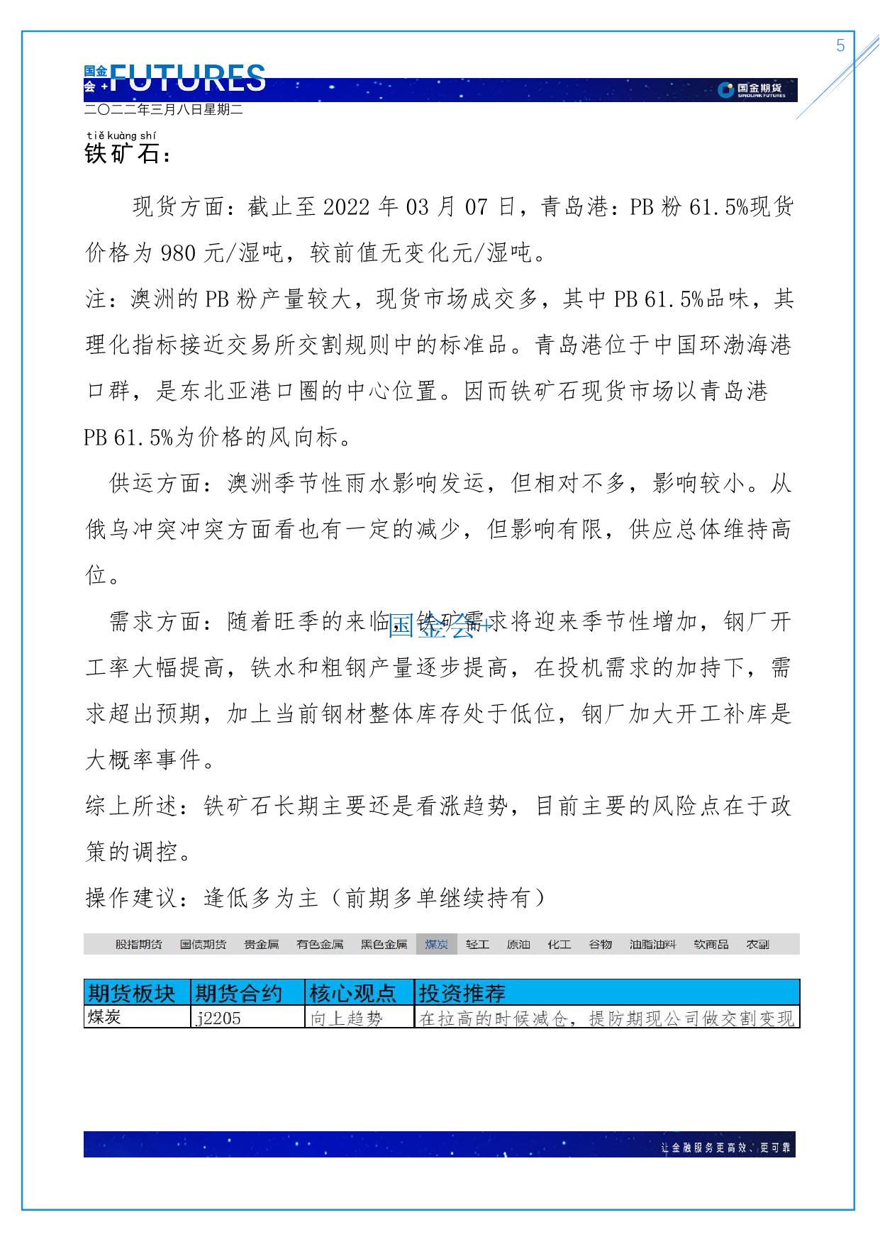 page5output.jpg