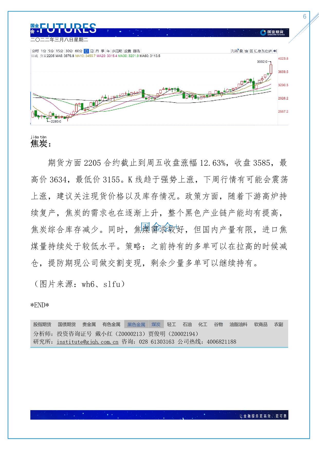page6output.jpg