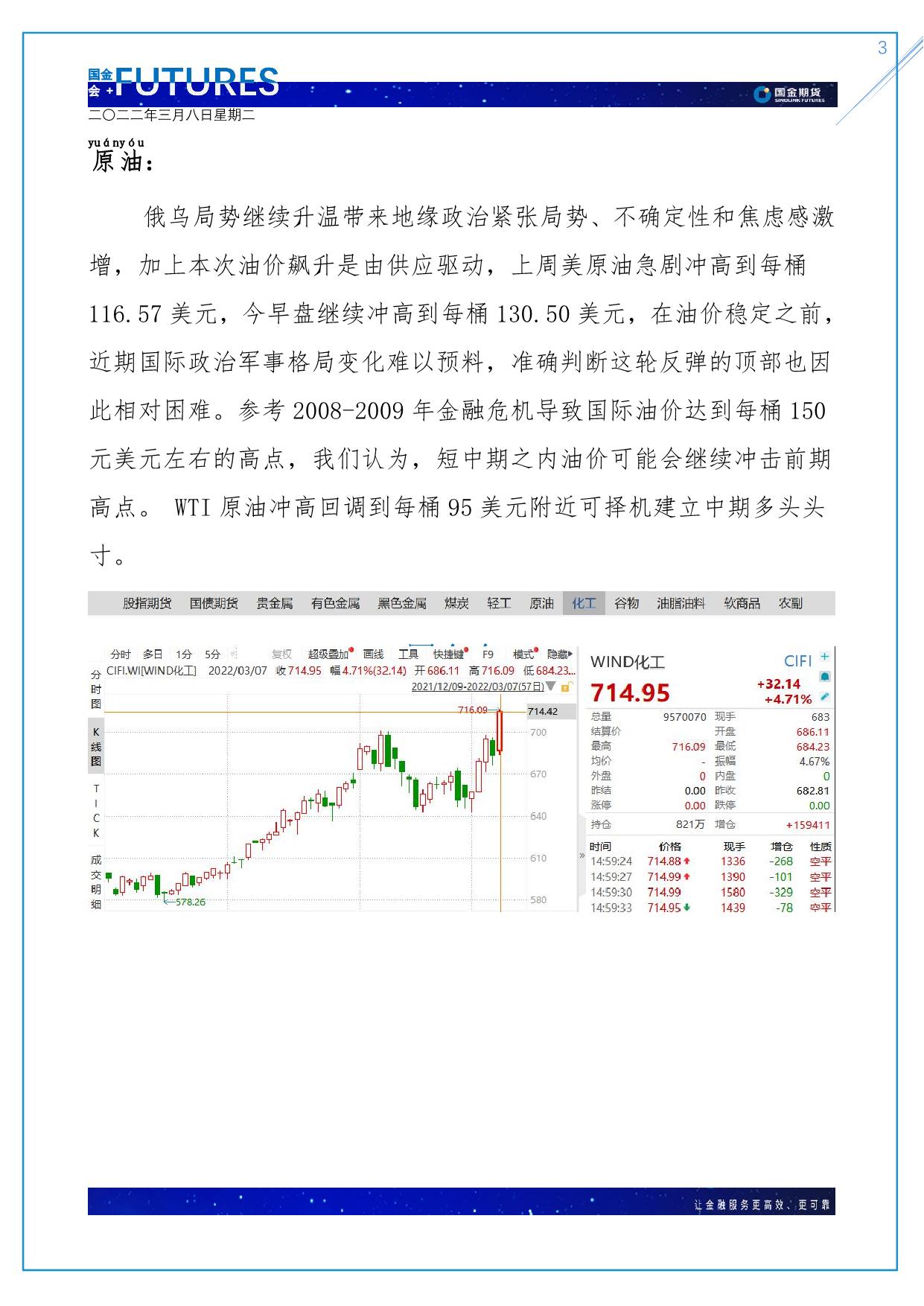 page3output.jpg