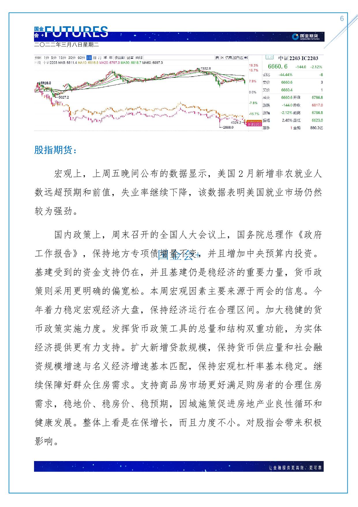 page6output.jpg