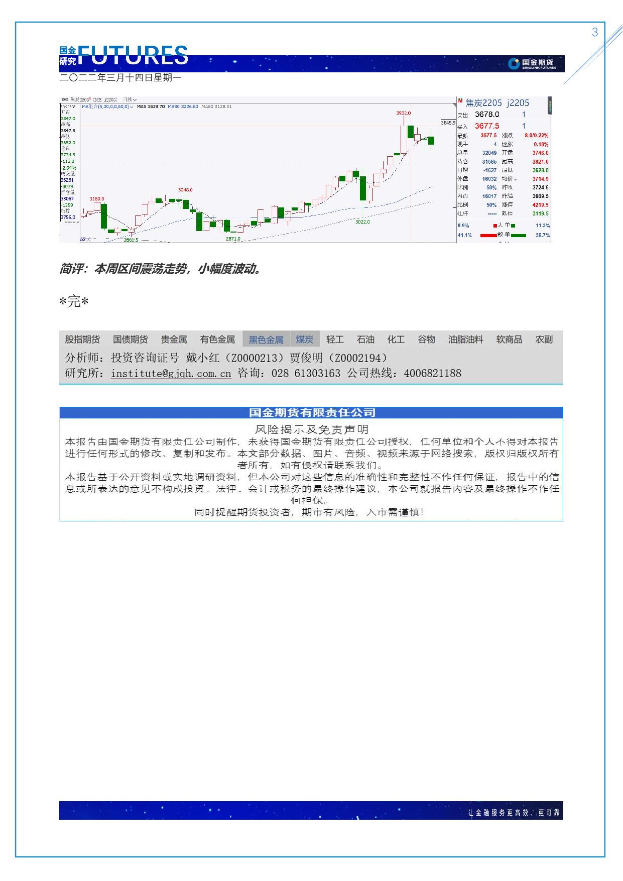 page3output.jpg
