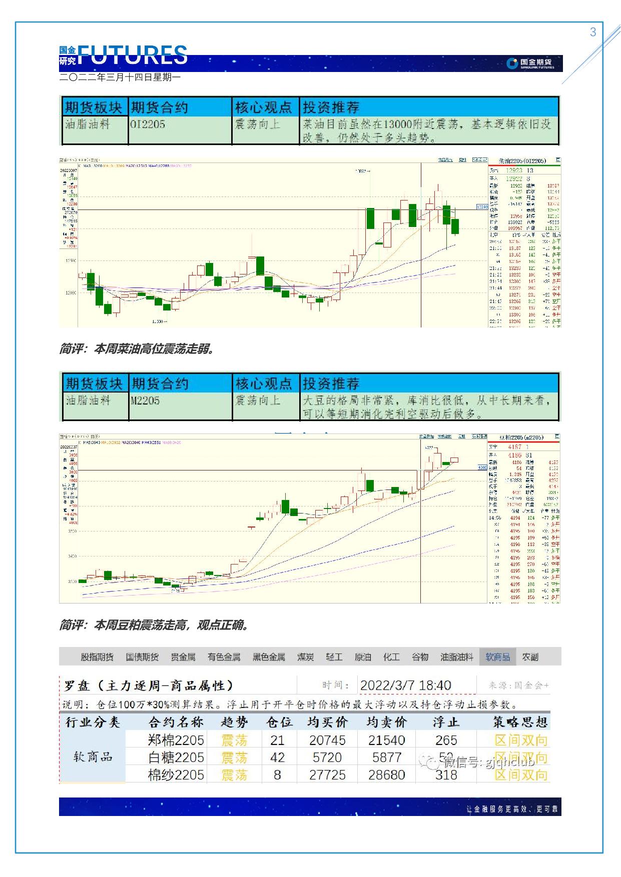 page3output.jpg