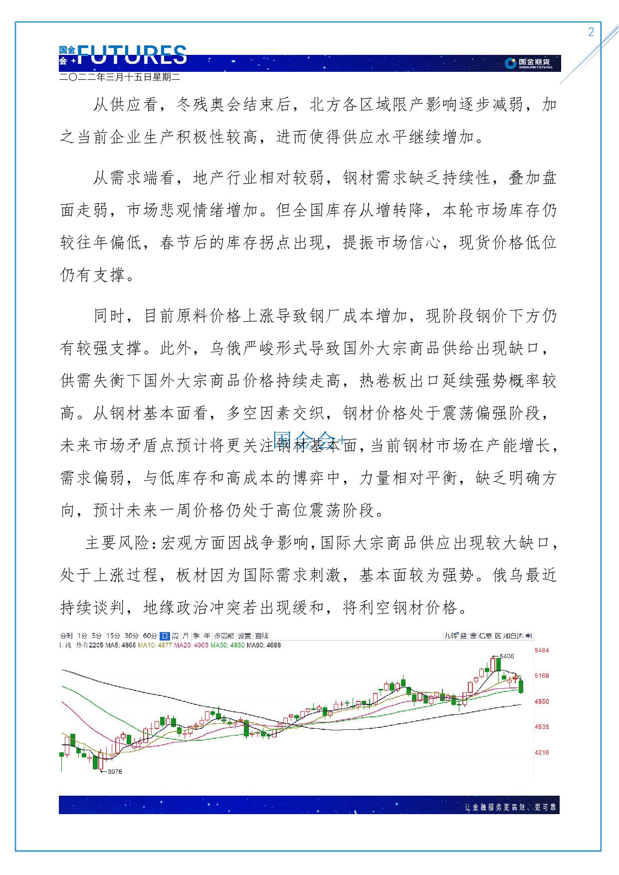 page2output.jpg