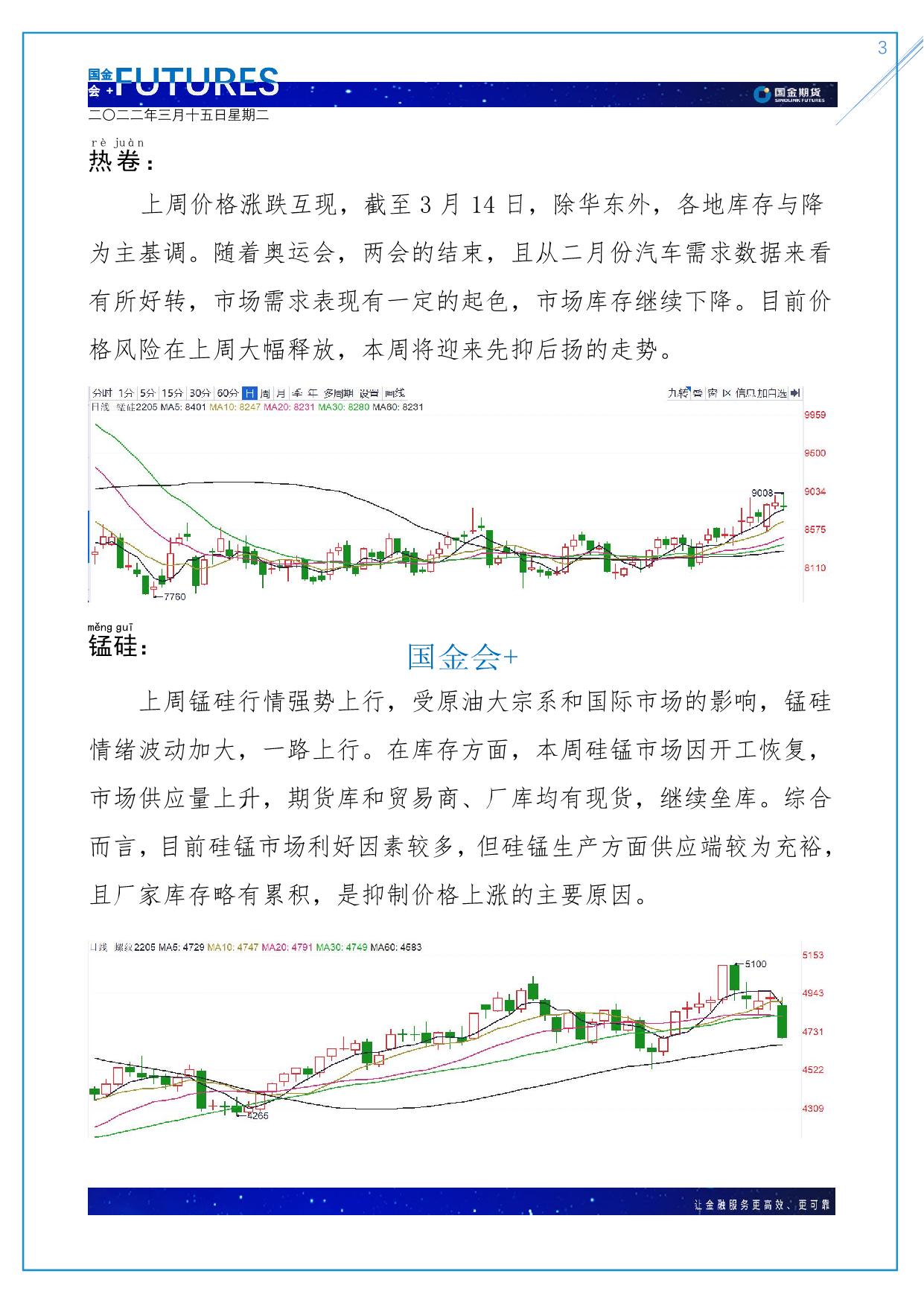 page3output.jpg