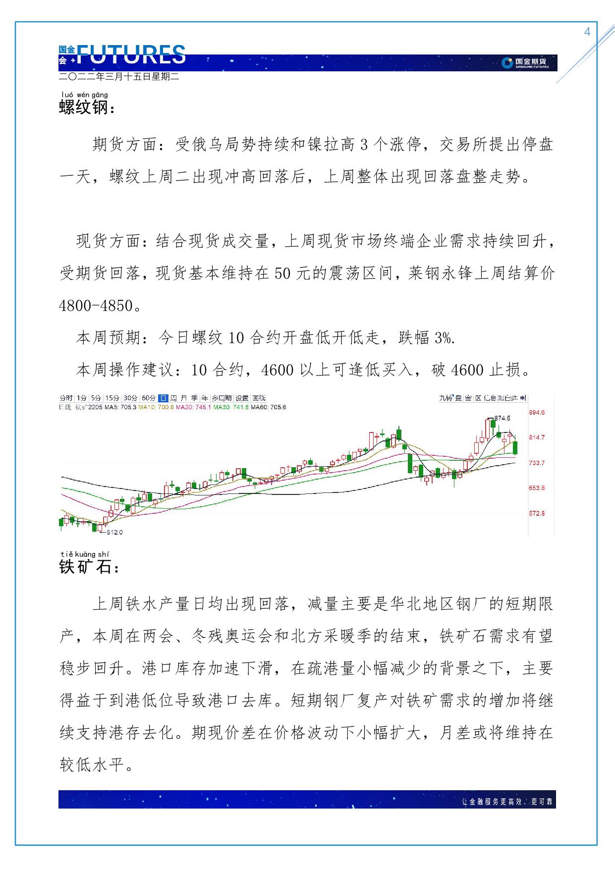 page4output.jpg