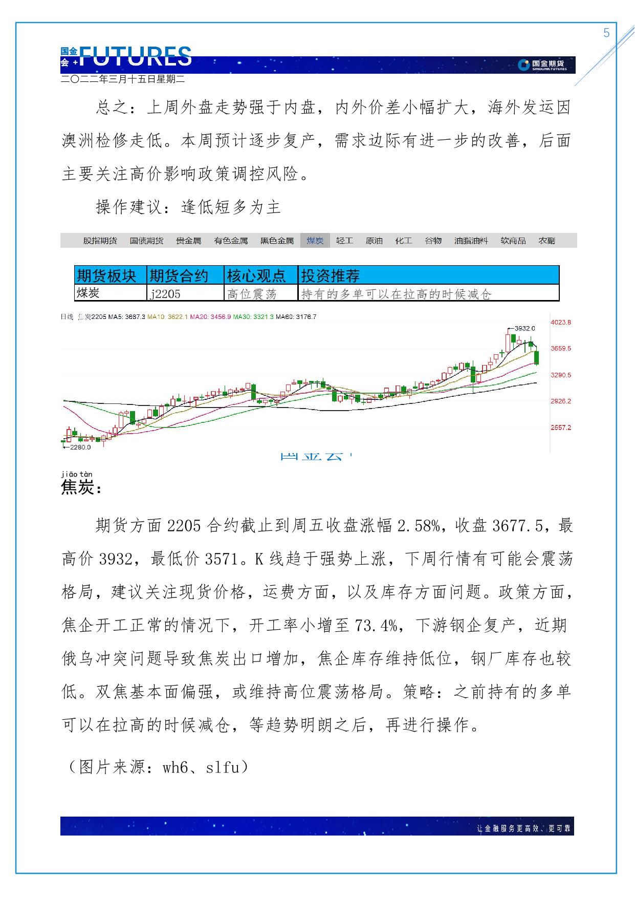 page5output.jpg