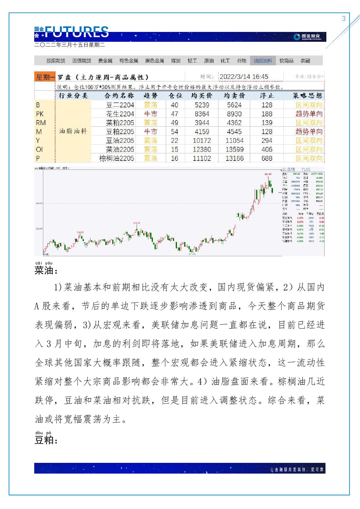 page3output.jpg