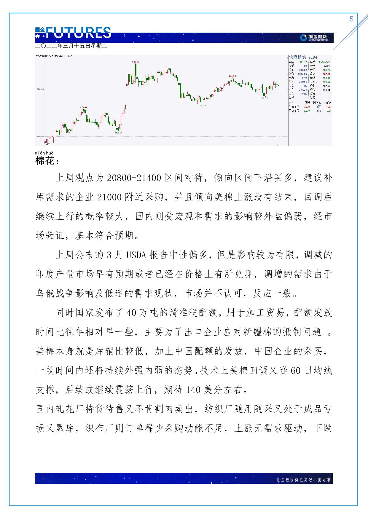 page5output.jpg