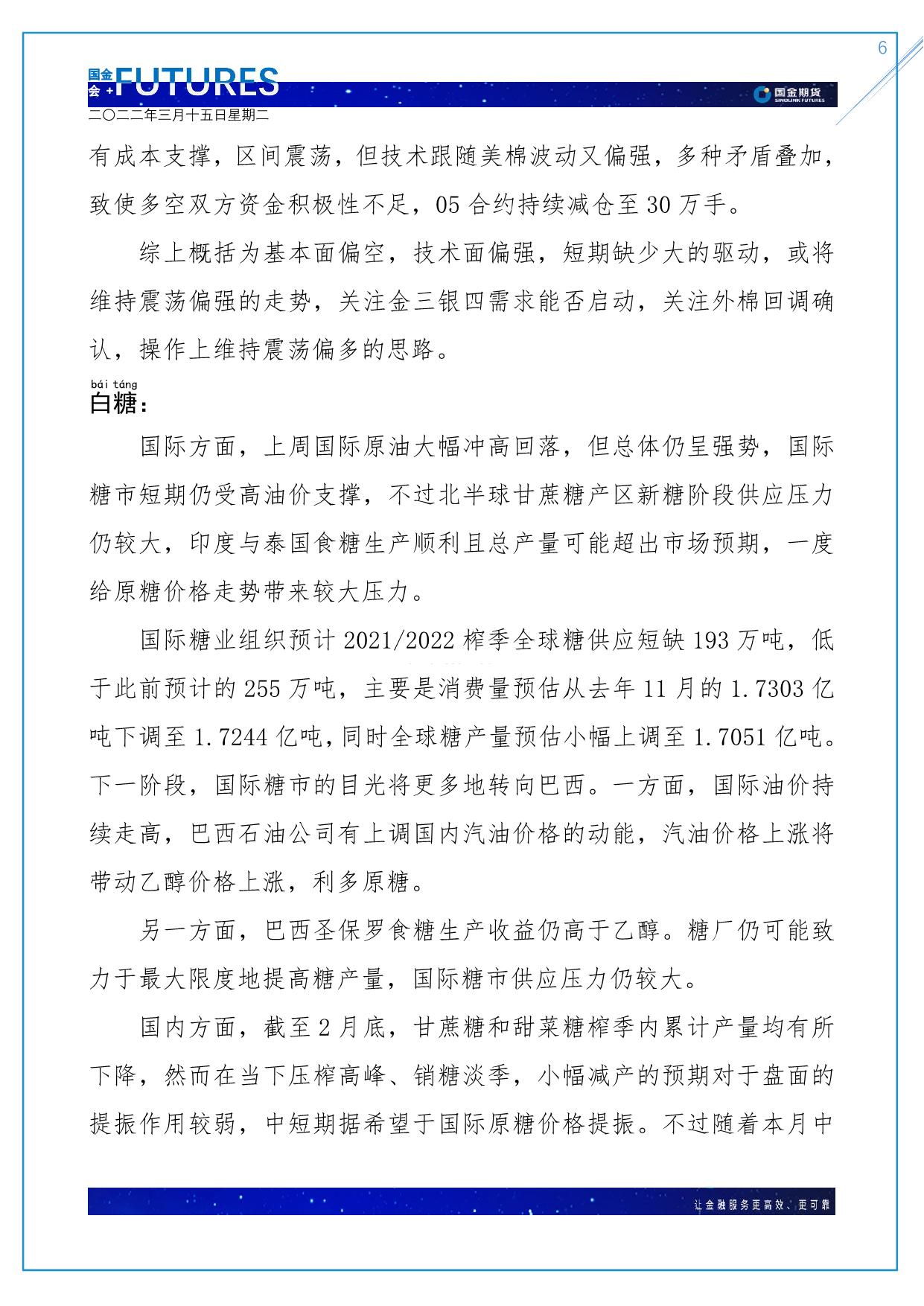 page6output.jpg