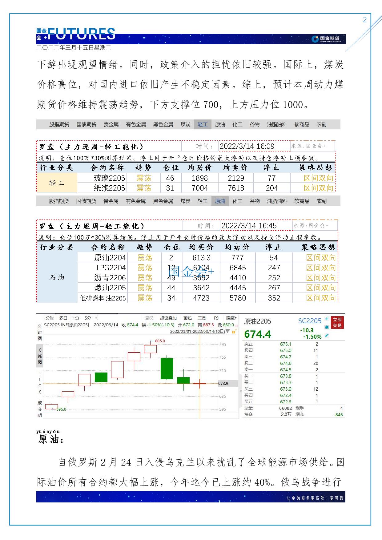 page2output.jpg