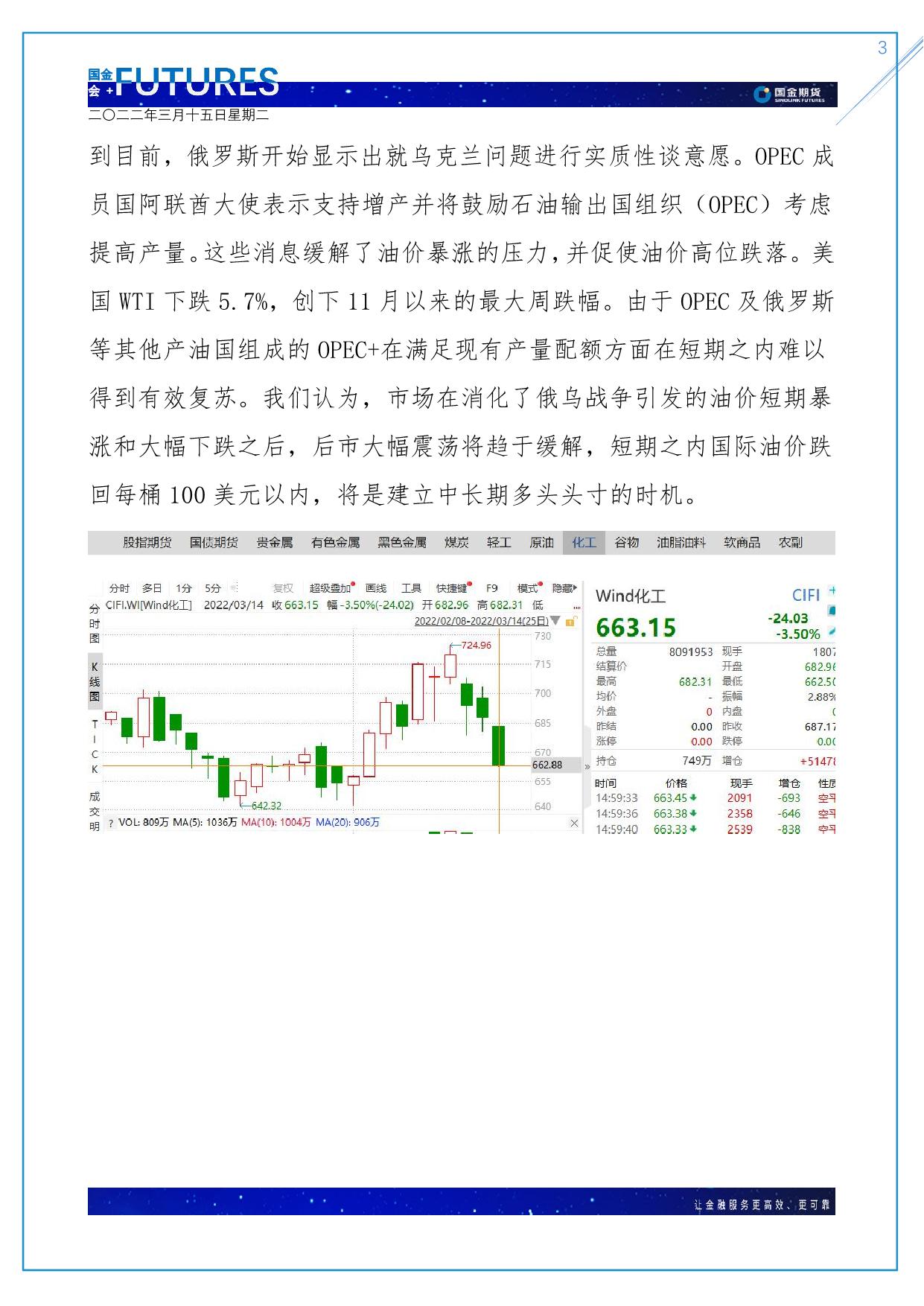 page3output.jpg