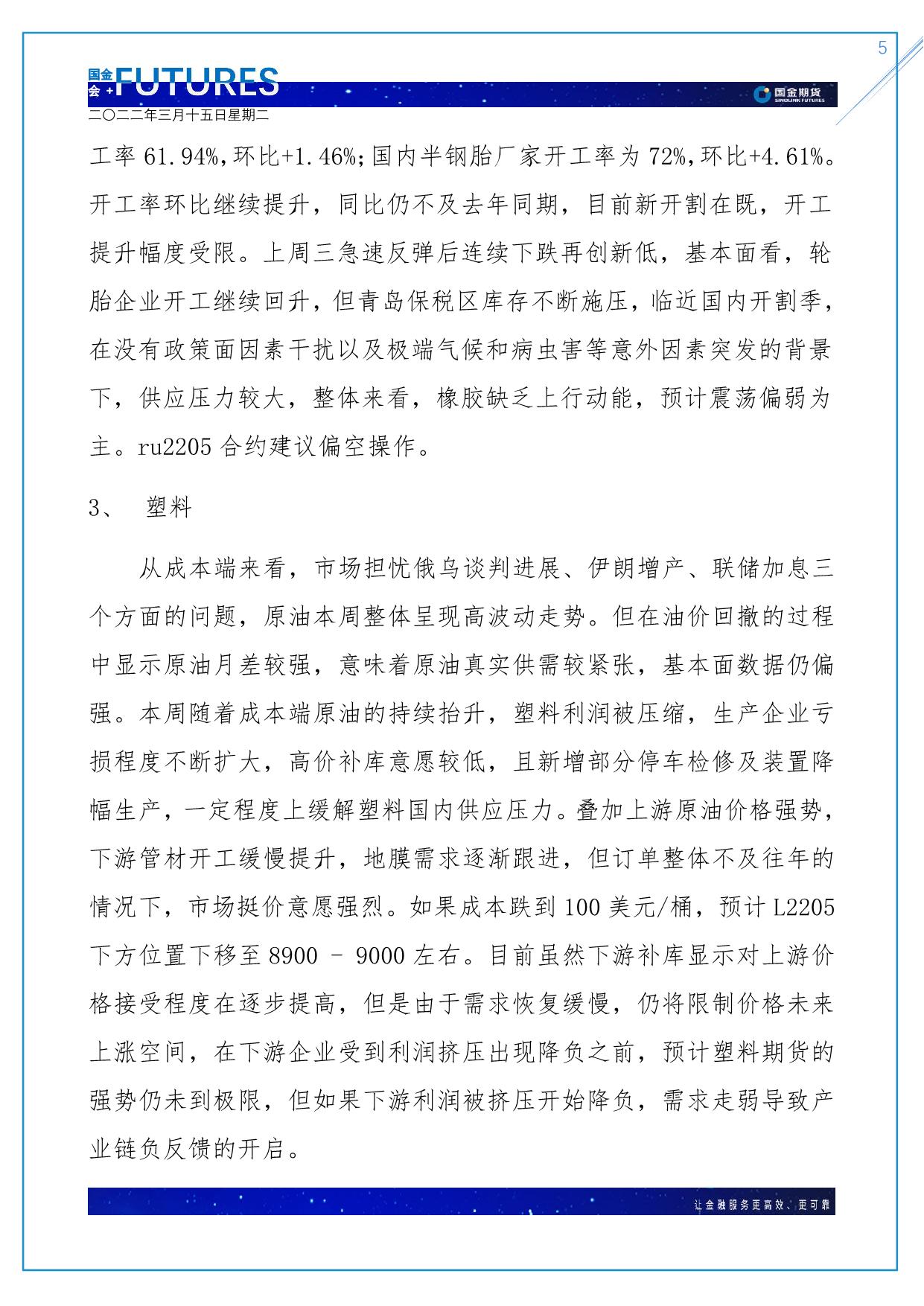 page5output.jpg