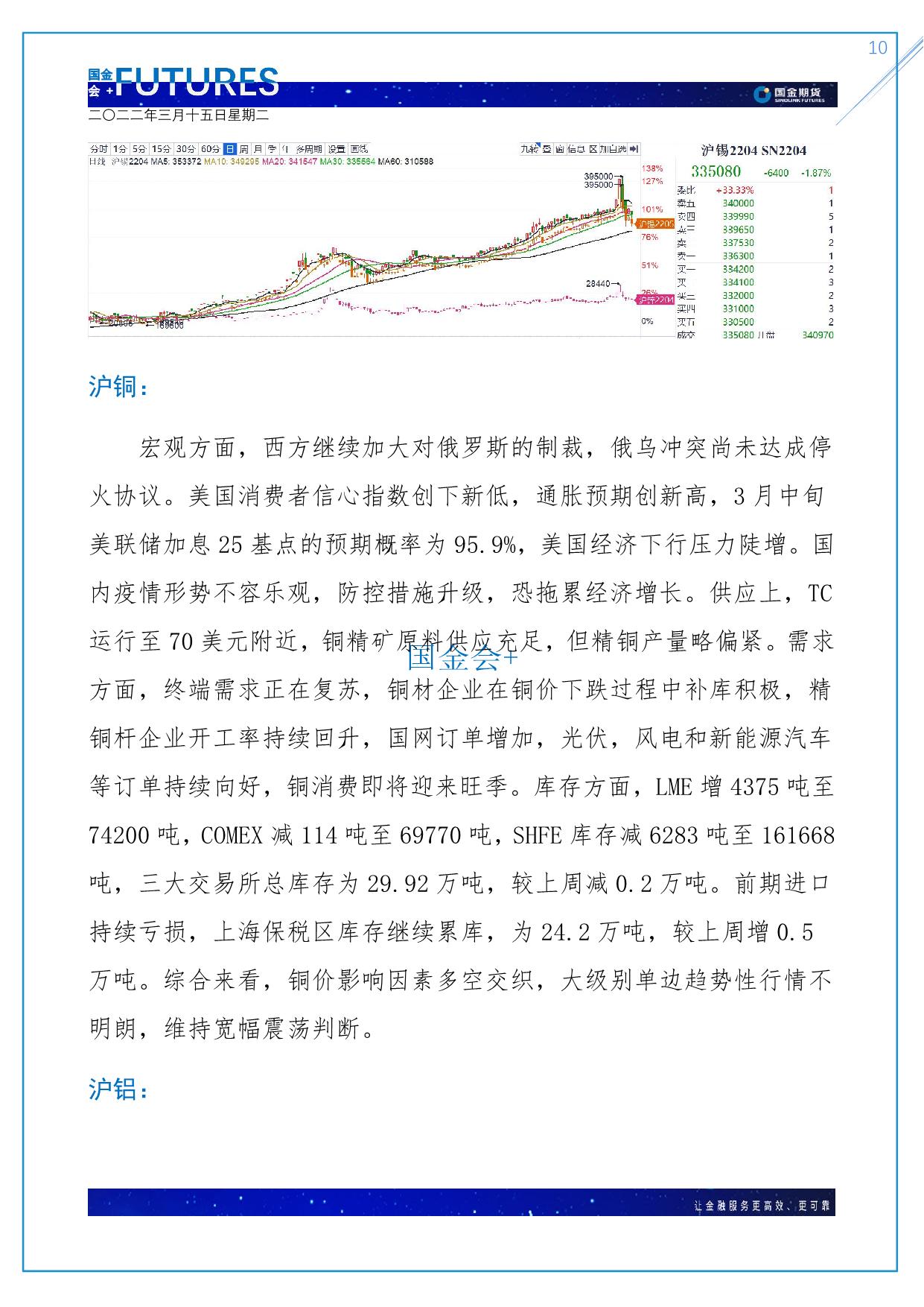 page10output.jpg