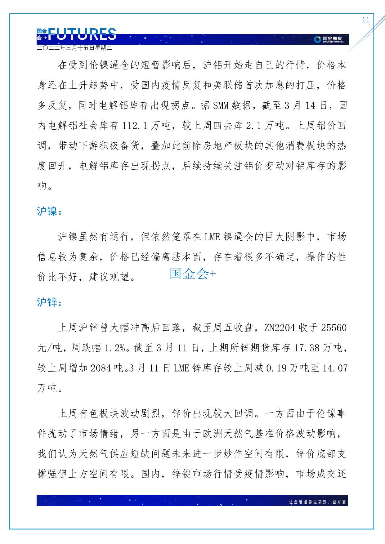 page11output.jpg