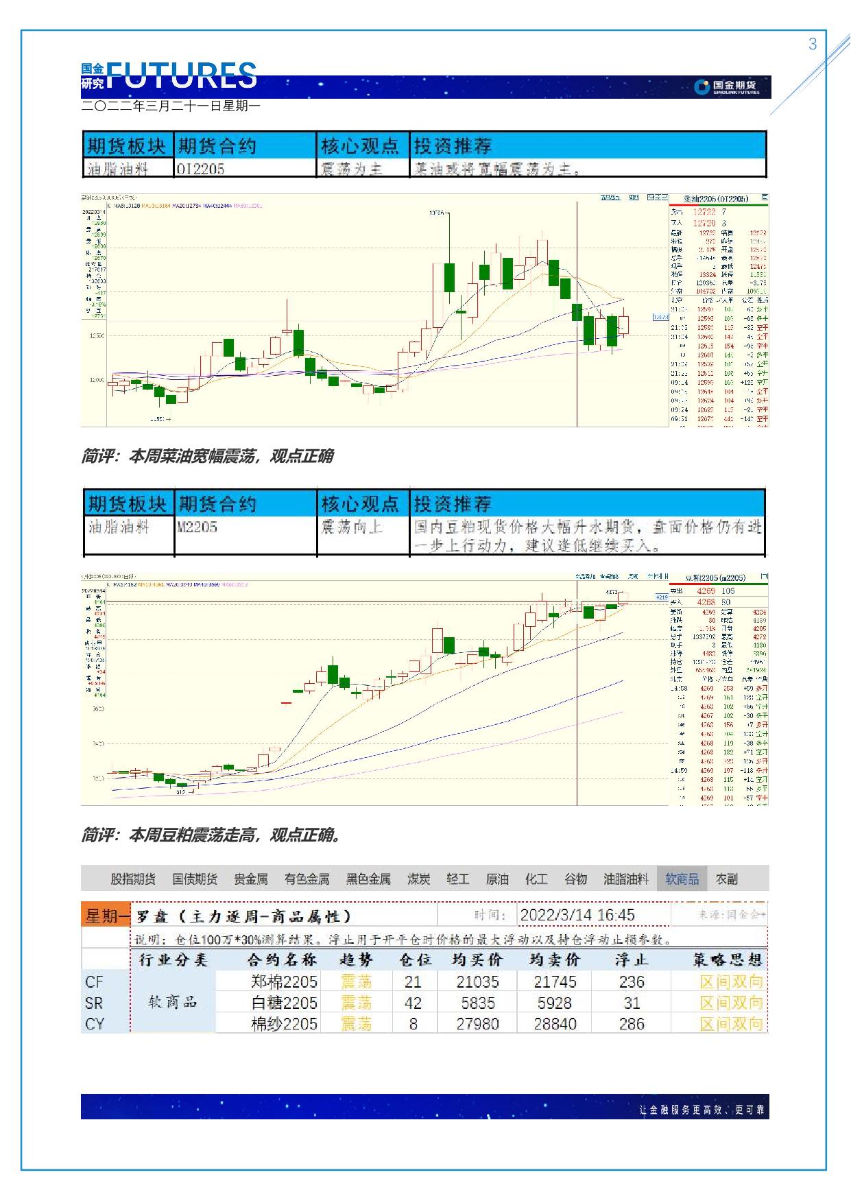 page3output.jpg