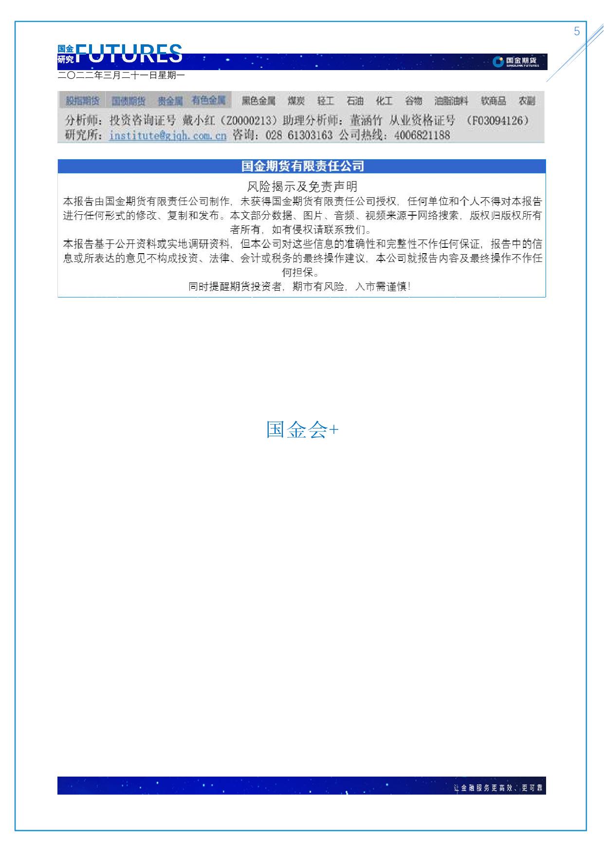 page5output.jpg