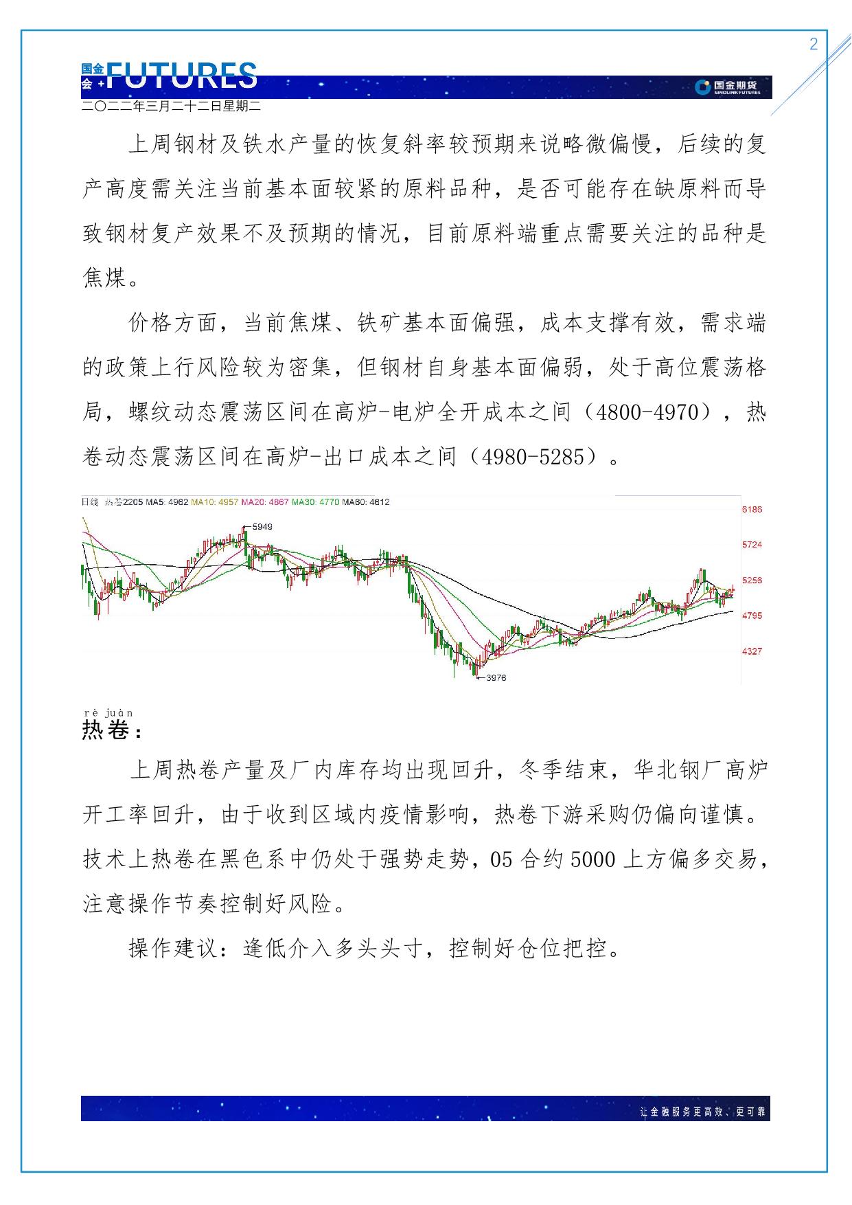 page2output.jpg