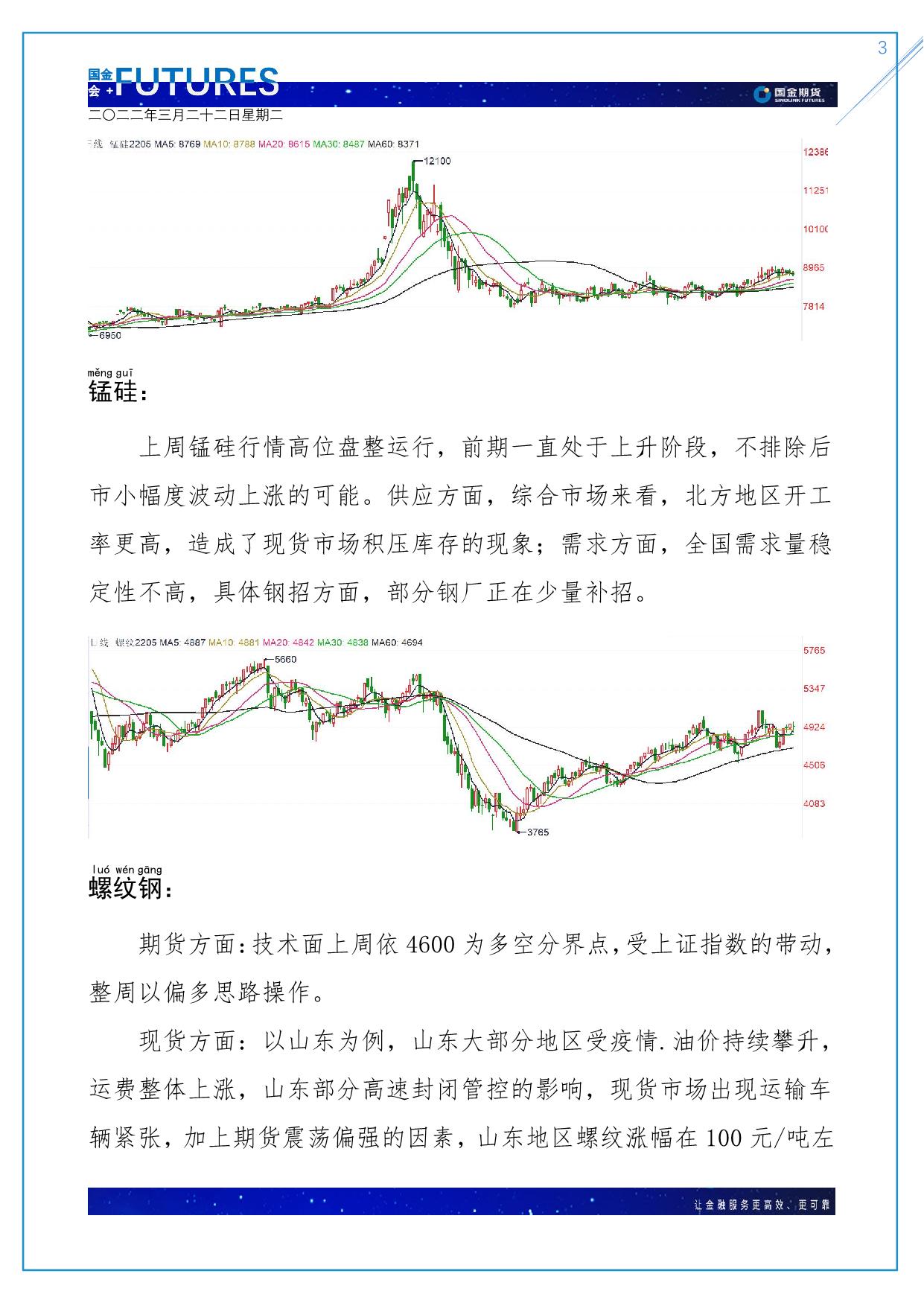 page3output.jpg