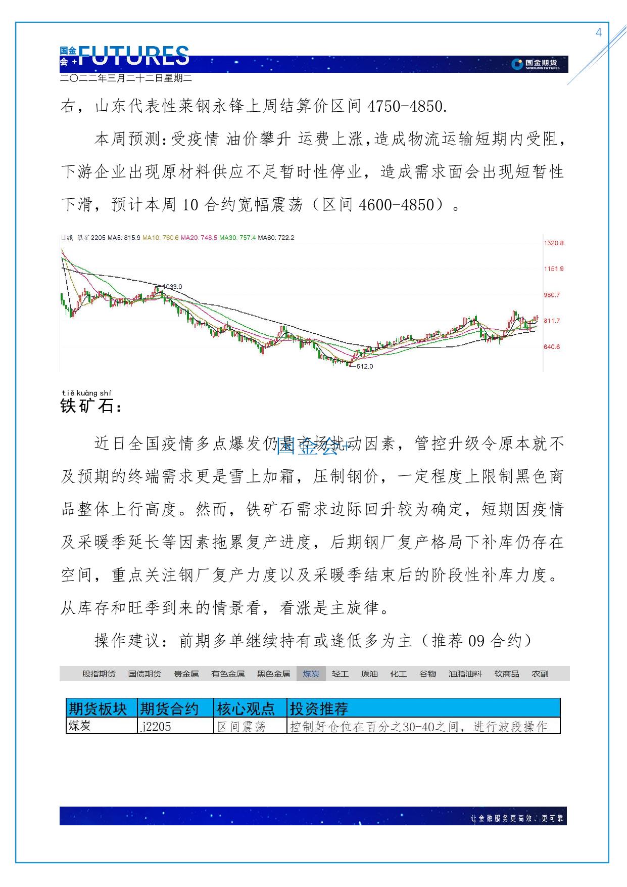page4output.jpg