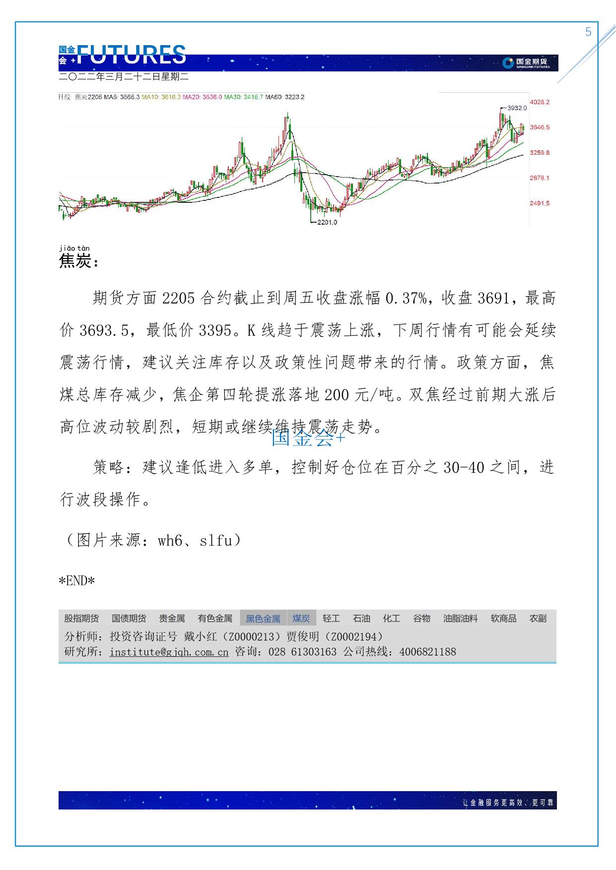 page5output.jpg