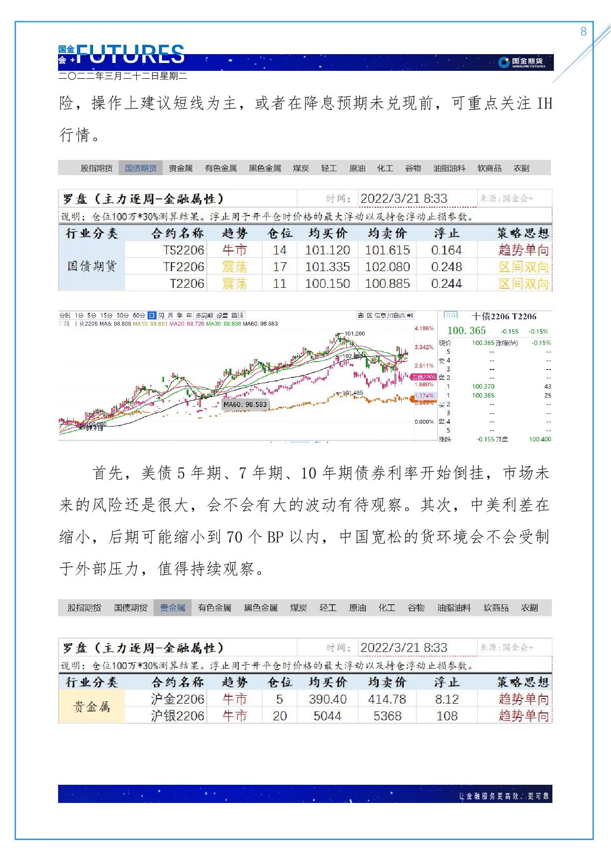 page8output.jpg