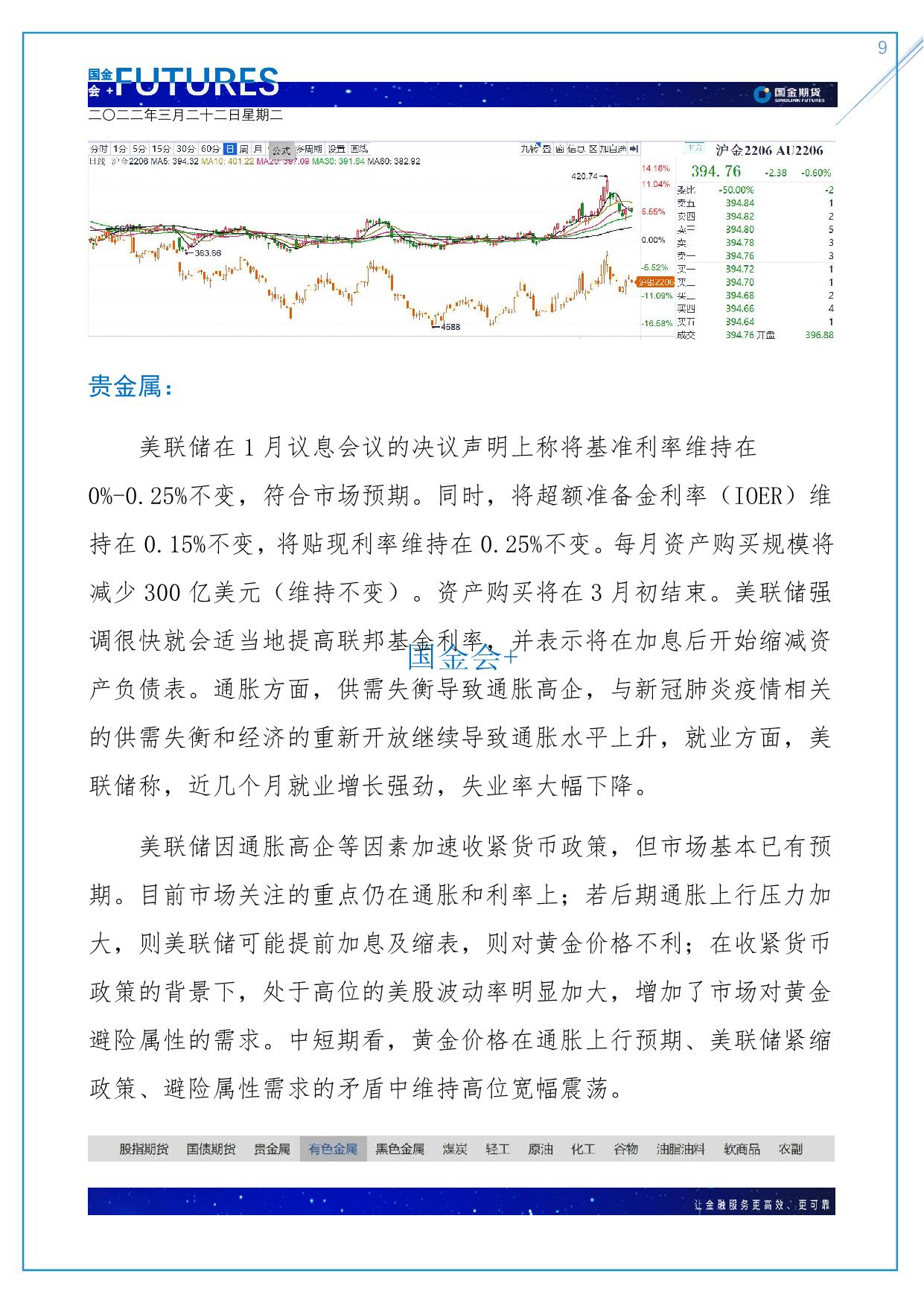 page9output.jpg