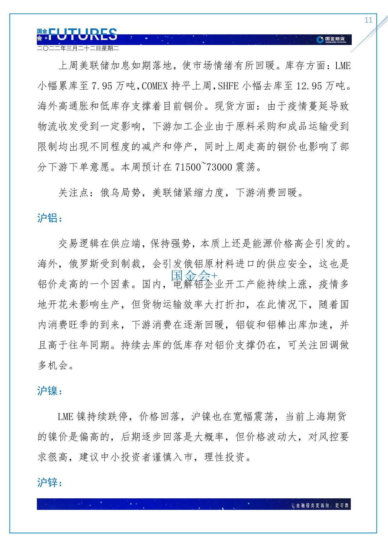 page11output.jpg