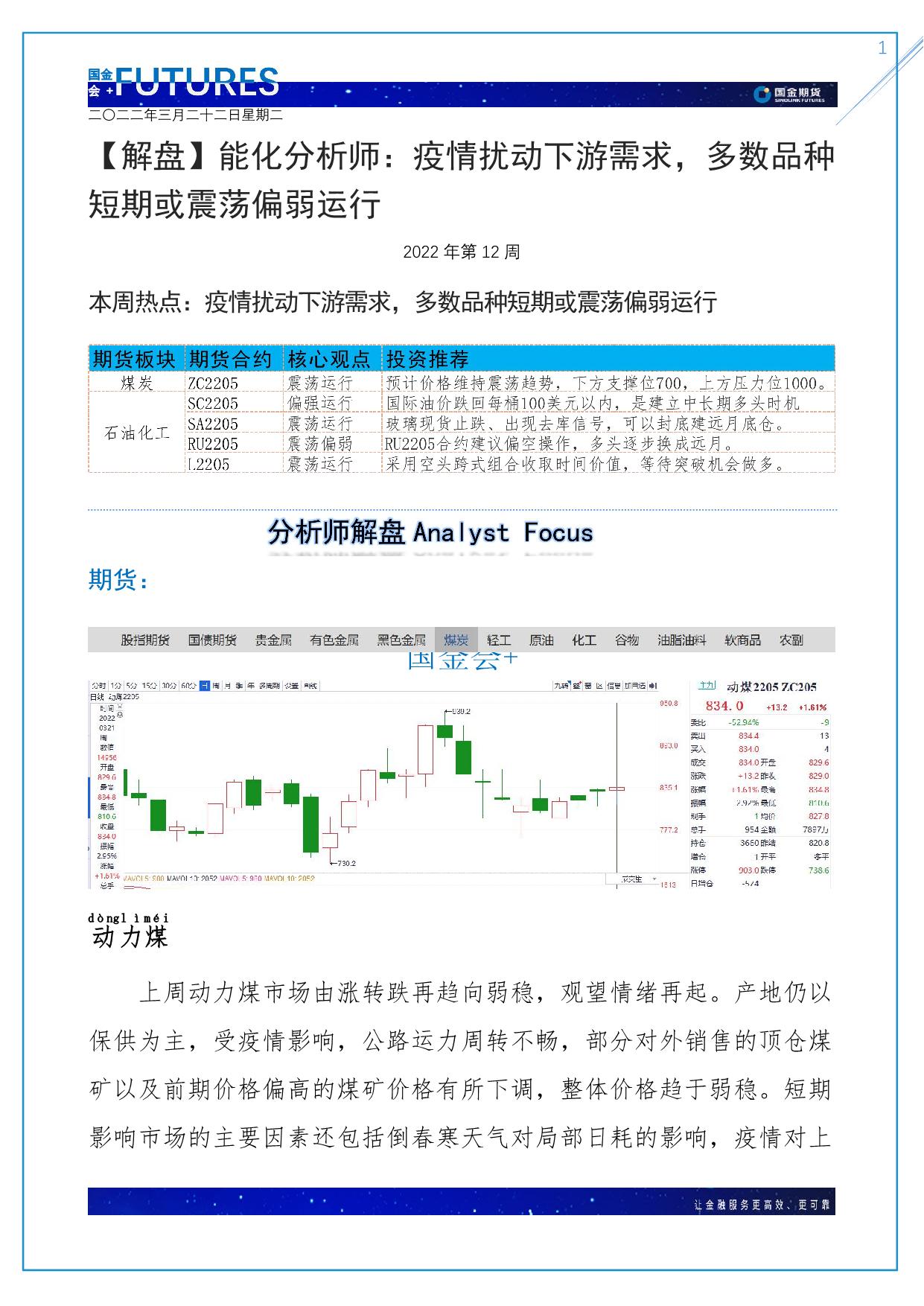page1output.jpg
