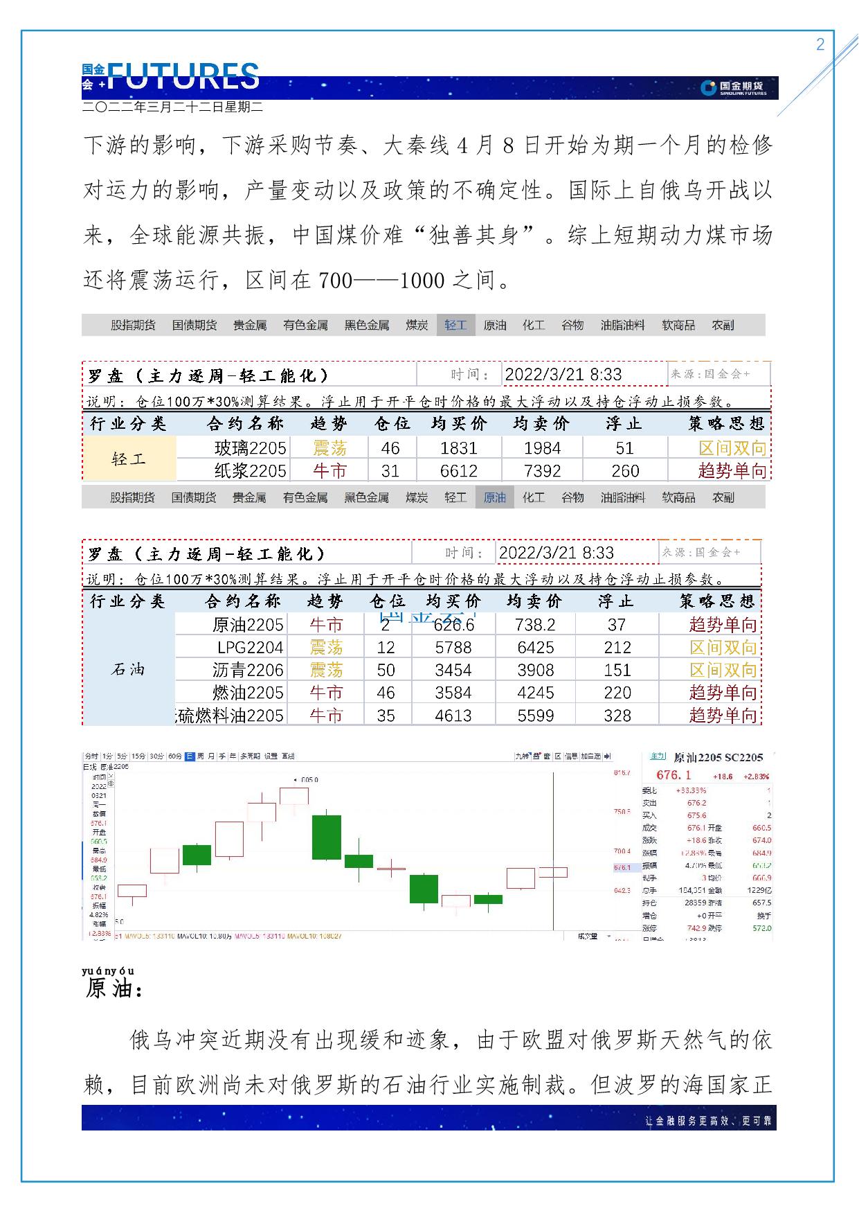 page2output.jpg