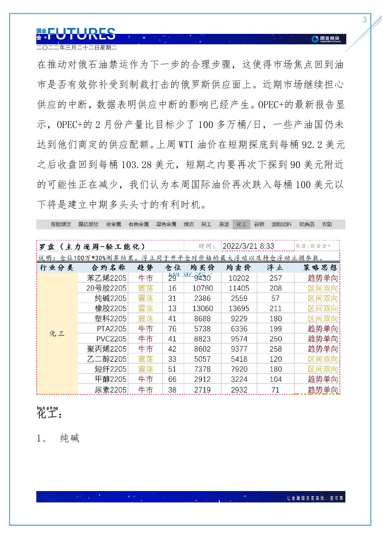 page3output.jpg