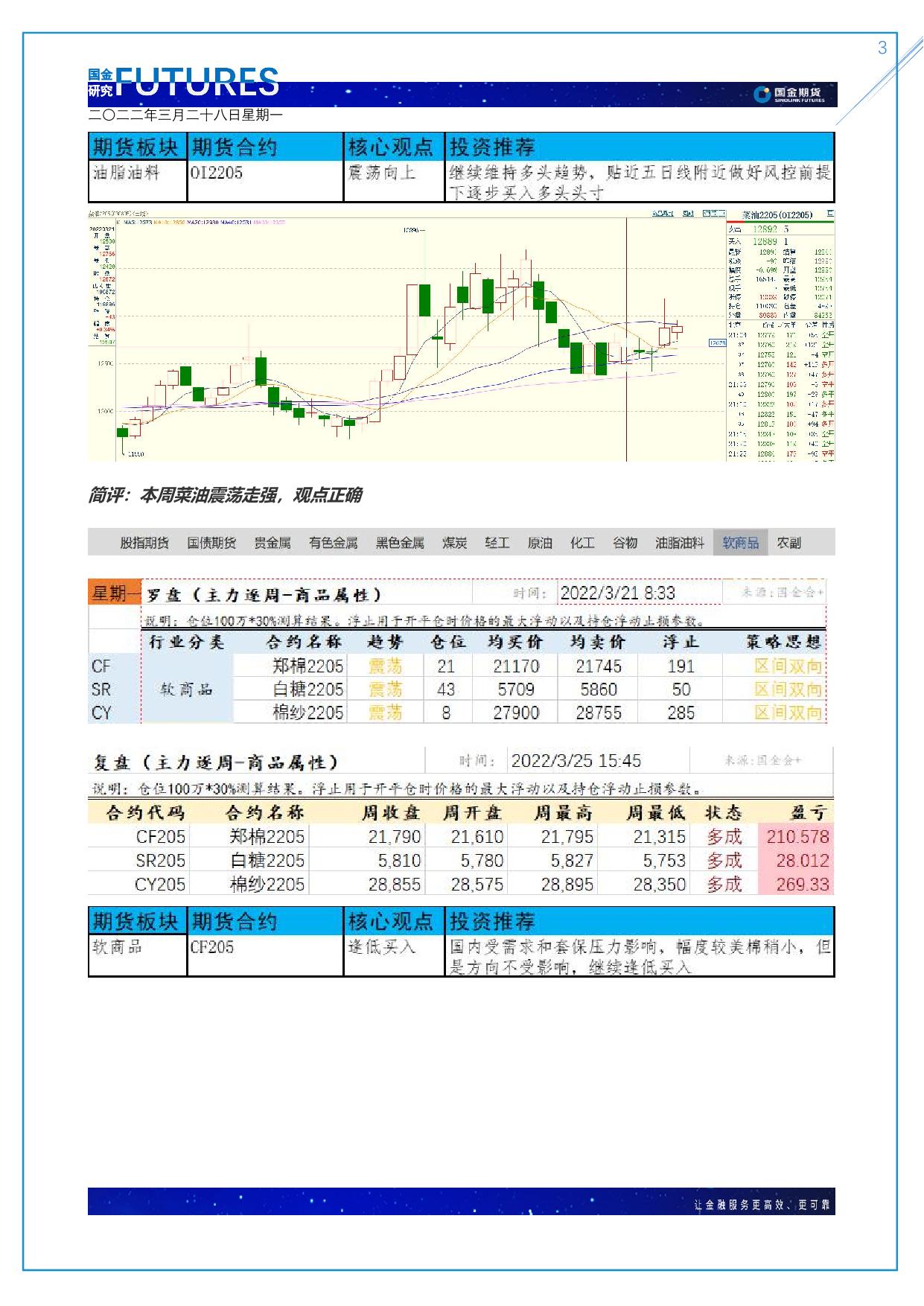 page3output.jpg